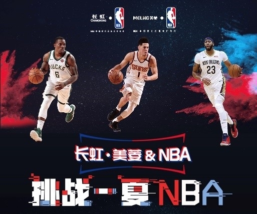 好友的