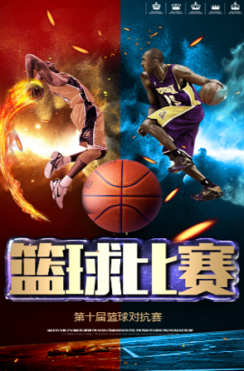 职业生